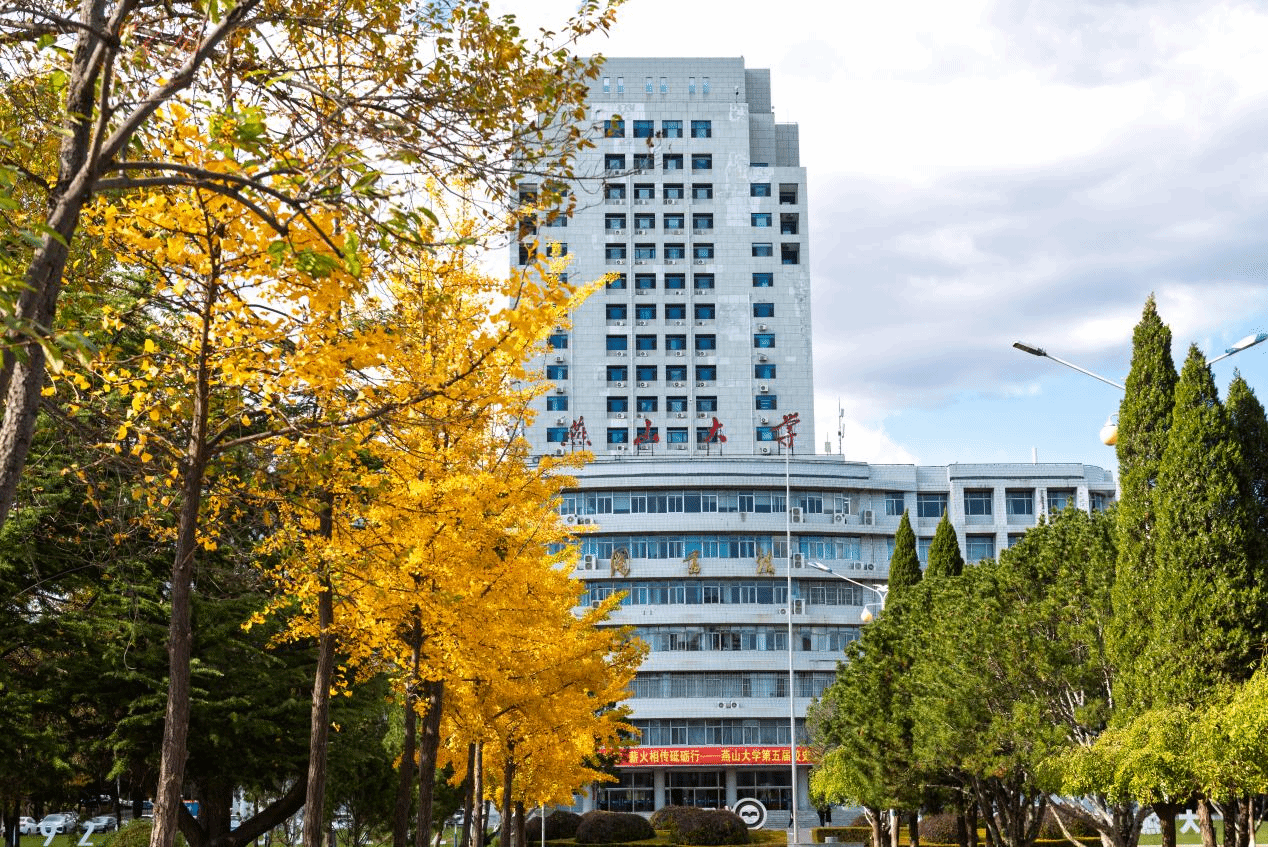 燕大秋景 “营业中”