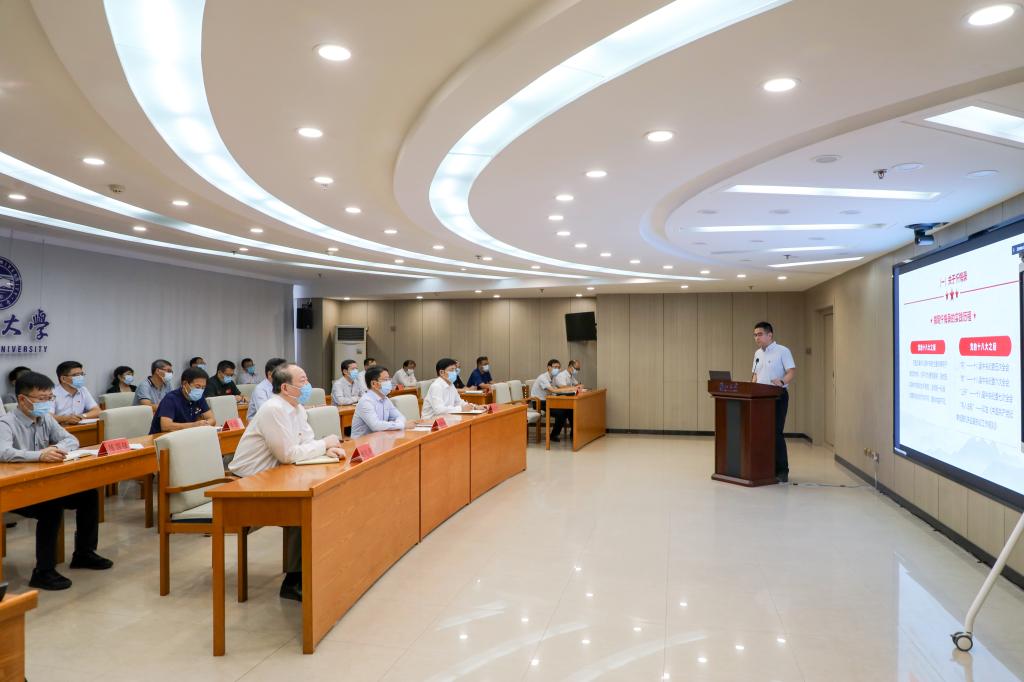 燕山大学召开全校领导干部政治性警示教育大会